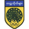 Myanmar Univ
